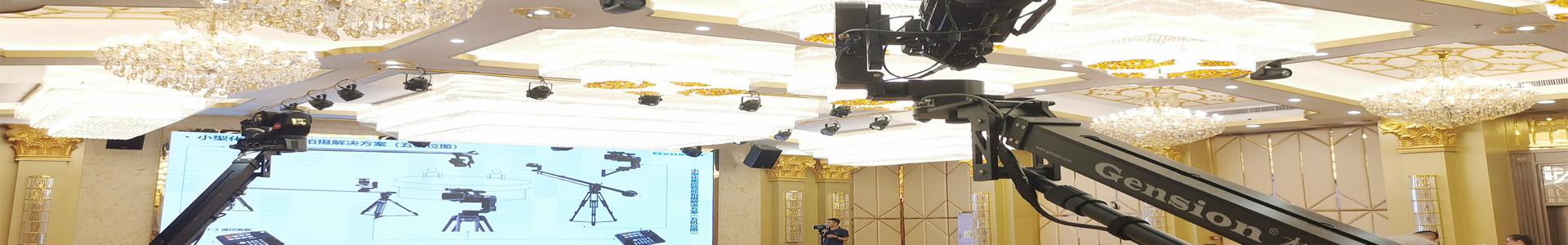 Camera Jib/Crane